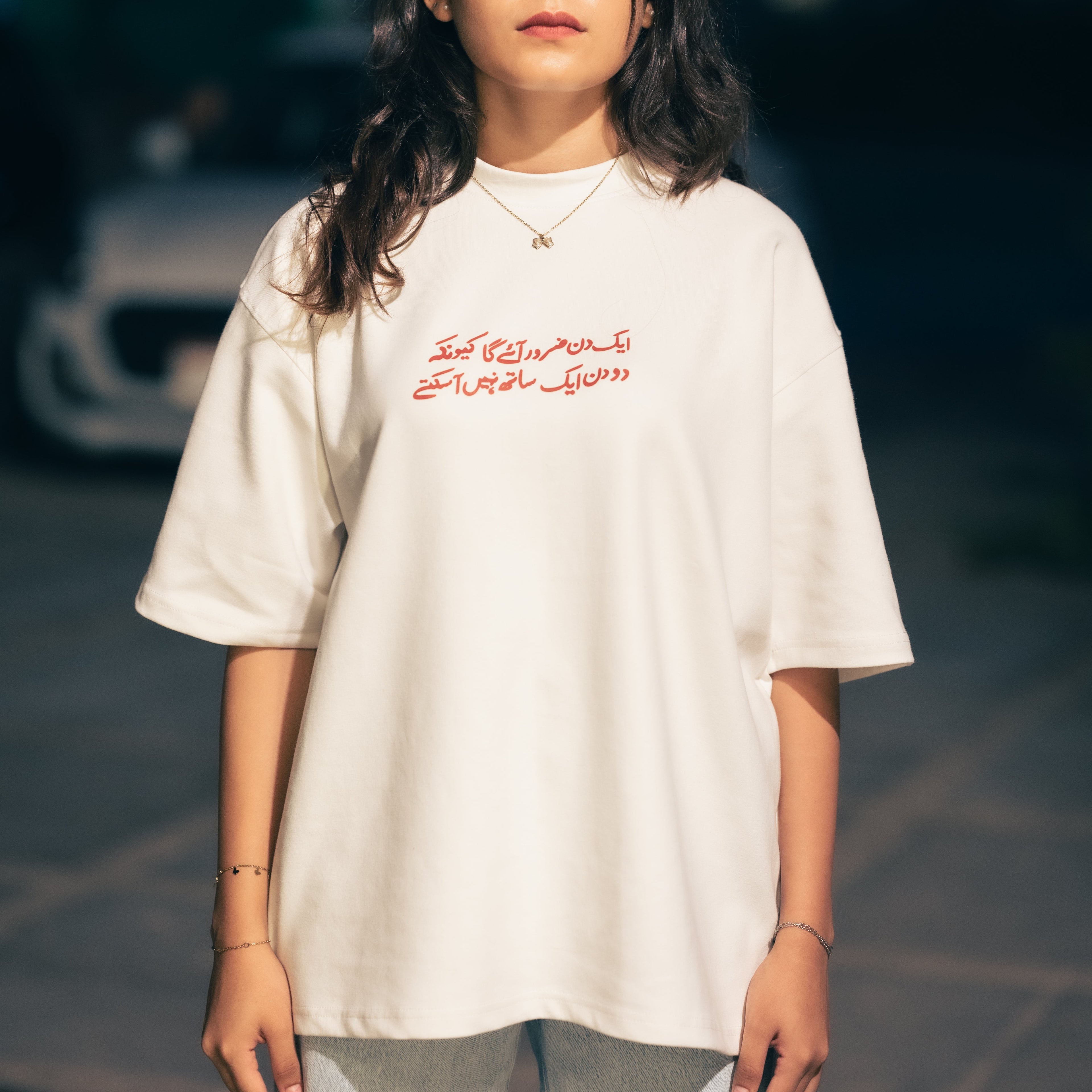 WHITE DROP T-SHIRT