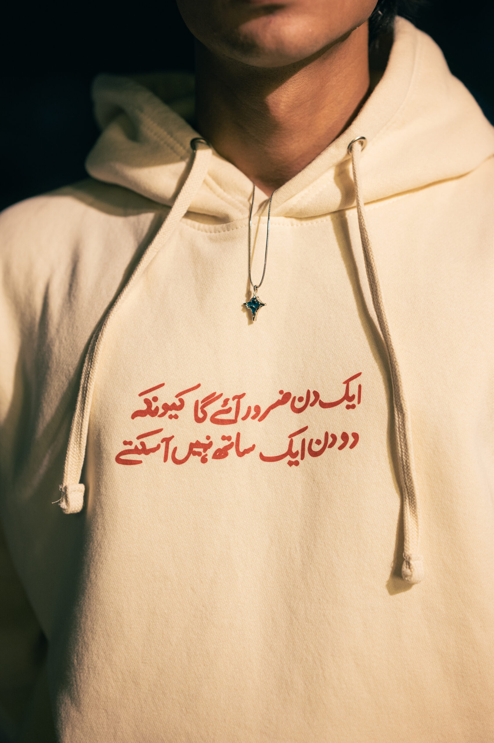 BEIGE HOODIE - Image 2